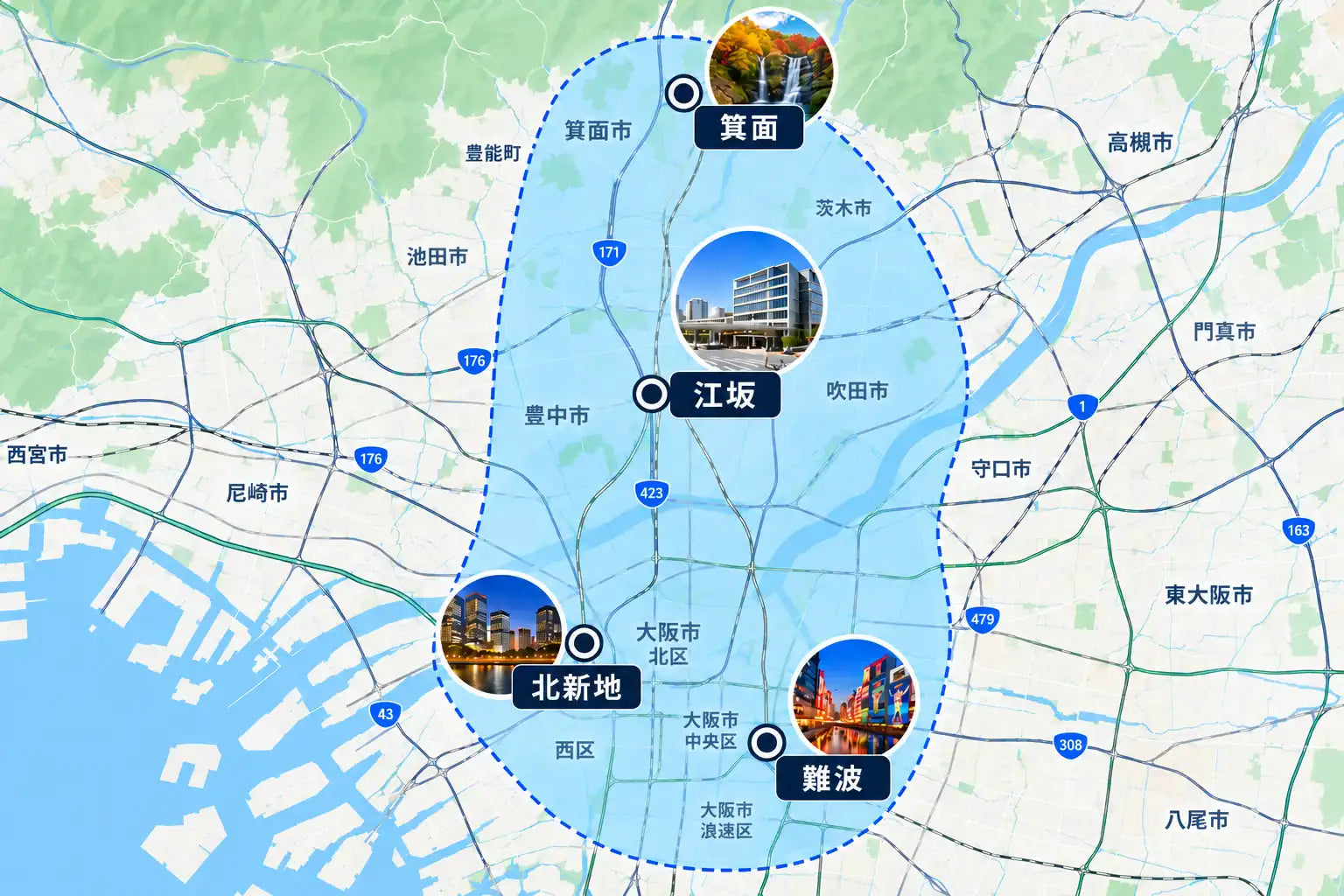 発送可能エリア